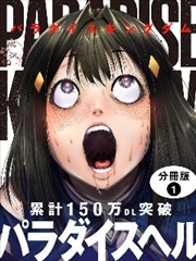 香气的继承 BL漫画封面